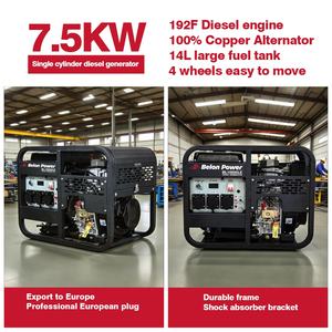 Belon мощность 8,0 кВт однофазный 230/400 В, портативный дизель-генератор с открытой рамой, малогабаритный двигатель с высокой эффективностью - Product Image 3