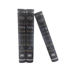 कस्टम लोगो पवित्र बाइबिल कठोर कवर चर्च की घटनाओं के लिए थोक-ओएम सेवा - Product Image 2