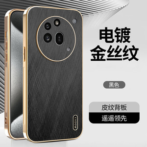 Per niente <span class=keywords><strong>telefono</strong></span> 3A PRO CMF Phone 2 PRO oro Texture seta TPU placcato in pelle custodia per <span class=keywords><strong>telefono</strong></span> protezione per fotocamera disegno corteccia d'albero - Product Image 2