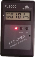 Personal Ray Strahlungs dosimeter Röntgen dosimeter Dosimeter Radiometer Strahlungs überwachung