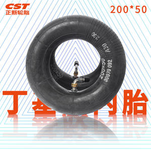 Chambre à air Cst 200x50 pour pneu de trottinette électrique en caoutchouc - Product Image 1