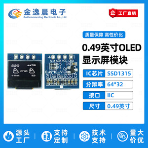 Jyc 0.49นิ้ว-4 PIN โมดูลจอแสดงผล OLED SSD1315 64x32หน้าจอเมทริกซ์จุด I2C อินเตอร์เฟส L1067 - Product Image 2