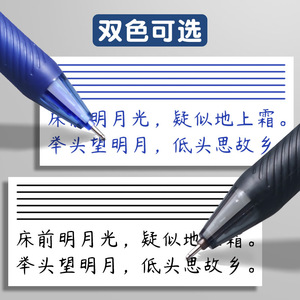 Deli GT6 Erasable Gel Pen 0.5mm For 3 5 Grade Students School Use Plastic Body Blue Black Ink - Product Image 3