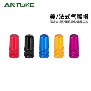 Capuchon de valve français en alliage d'aluminium CNC pour pneu plein de vélo, couvercle de remplacement coloré en acier inoxydable - Product Image 4
