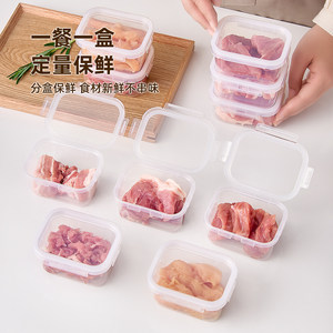 <b>Refrigerator</b> Storage Boxes Rectangle Airtight Food Grade For Meat And Vegetables - Product Image 2