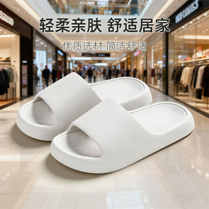 Home <b>Slippers</b> Solid Color Black White Pink Thick Soled Non Slip Indoor <b>Summer</b> Bathroom Use For Women Men Adult - Product Image 2