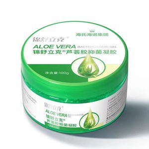 Hainuojin Shulike Crema Antibacteriana de Gel de Aloe Vera en Tubo de 50g, Jabón Antibacteriano, Gel Antibacteriano de Aloe Vera - Product Image 4