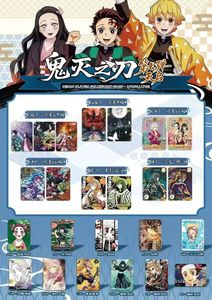 DM Wholesale Aikaho <span class=keywords><strong>Demon</strong></span> <span class=keywords><strong>Anime</strong></span> Slayer TCG Card Vol 7 Original Artist Hand Drawn Blind Box Hobby Collection Retail Toy Supply - Product Image 2