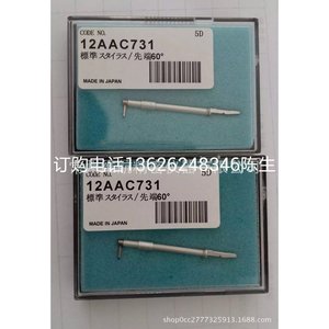 Sonde de profilomètre Mitutoyo 354884 fabriquée au Japon pour la mesure de surface - Product Image 2