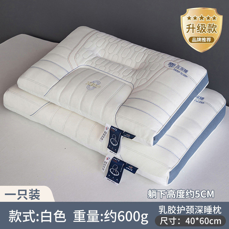 Almohada para el cuello Deep Sleep [40*60 cm de una sola pieza] Blanco