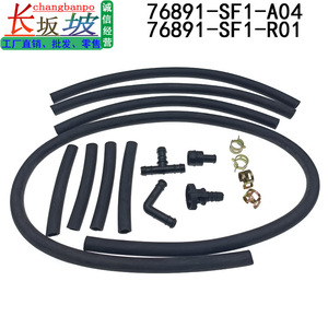 Tuyaux de lave-glace Honda Odyssey 76891-SF1-S04 en caoutchouc pour modèles 2009-2014 – Remplacement du tuyau de pulvérisation - Product Image 4