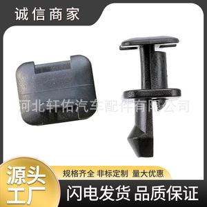 คลิปหนีบกระจังหน้ารถยนต์ Xuanyou รุ่น 51711928946 สำหรับ BMW E32 E34 ซีรีส์ 5 ซีรีส์ 7 - Product Image 5