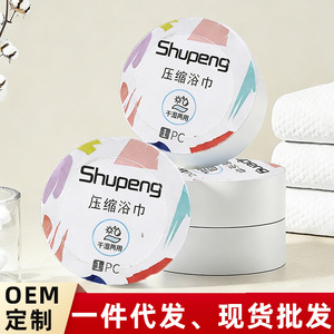 Toallas de Baño Comprimidas Desechables de Algodón 50g Plus, de Rápida Absorción, Tamaño Viaje, con Logotipo Personalizable - Product Image 4