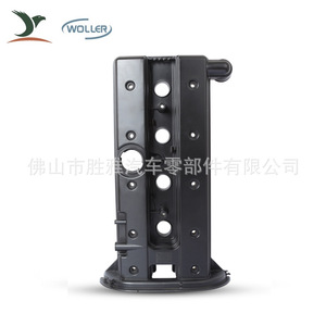 Compatible avec Chevrolet Captiva GM Opel 92068243, couvercle de moteur universel, culasse, couvercle de soupape - Product Image 3