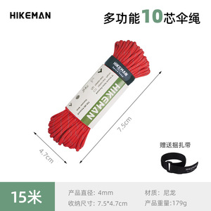 Ligne de pêche intégrée Fire-Starter <span class=keywords><strong>Tinder</strong></span> III 550 Parachute Cord Survival Fire Cord Paracord 10 Strand 5/32 "4mm Paracord - Product Image 6