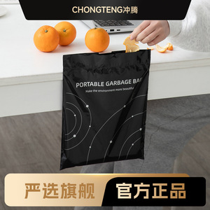 Sac poubelle portable Chongteng noir avec cordon de serrage, pour bureau et voiture, fixation adhésive, petite taille, jetable - Product Image 1
