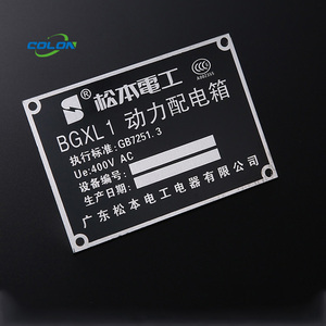 Etiqueta <span class=keywords><strong>de</strong></span> Número <span class=keywords><strong>de</strong></span> Serie <span class=keywords><strong>de</strong></span> Metal, Código <span class=keywords><strong>QR</strong></span> <span class=keywords><strong>de</strong></span> Activos, Placa <span class=keywords><strong>de</strong></span> Acero Inoxidable con Nombre <span class=keywords><strong>de</strong></span> Marca en Relieve, Placa Grabada <span class=keywords><strong>de</strong></span> 1 mm <span class=keywords><strong>de</strong></span> Grosor - Product Image 4