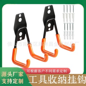 Wall Mounted Metal <b>Hooks</b> Square Heavy Duty For Ladder Garden <b>Tools</b> Storage Indoor Outdoor - Product Image 5