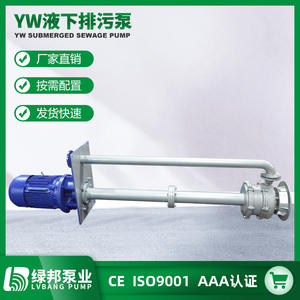 Pompe à eaux usées submersible à simple étage YW 2HP, anti-obstruction, pompe à eau de bassin basse, pour la mesure de l'eau, manipulation de double tuyau pour les eaux usées - Product Image 4