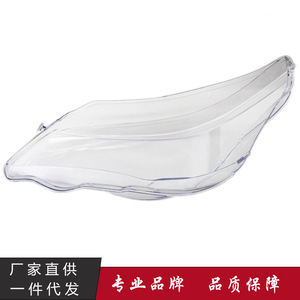 Cubierta de faro para BMW Serie 5 E60 E61 2004-2010, transparente, de policarbonato, izquierda y derecha - Product Image 5