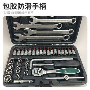 Xiaofei 42 Piece Ratchet Wrench Set 1/2 In Chrome Vanadium Steel Tool Case For Machine Repair - Product Image 3