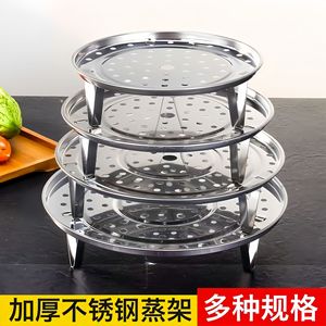 Grille de cuisson vapeur en acier inoxydable multicouche avec pieds pour usage domestique, écologique - Product Image 4