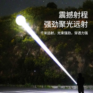 Luomen Highlights Rechargeable White Laser <b>Flashlight</b> Zoom Long Range Outdoor Emergency Torch With Digital Battery Display - Product Image 3