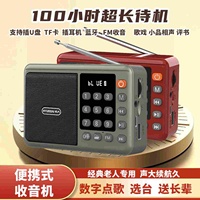 Mini radio FM portable BT sans fil avec batterie 18650 Support carte TF USB Play Mini Cube Fm Radio Gurbani Quran Lecteur MP3