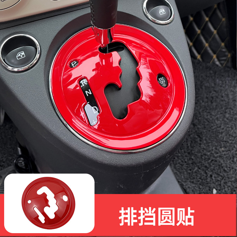 Adhesivo para palanca de cambios Fiat 500 (1 pieza, rojo)