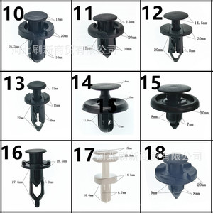 Clips de Nylon de 2mm y 4mm para Reparación de Automóviles, Remaches Plásticos para Automóviles, Sujetadores de Repuesto de Uso General - Product Image 1