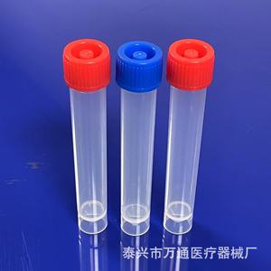 Wantong Medical 10ml <b>Plastic</b> Cryogenic <b>Tube</b> Screw Cap For Nucleic Acid Testing Cold Storage - Product Image 1