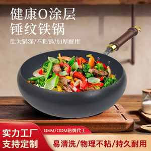 Cross Border Iron Wok Household Cooking Non Stick Induction Cooker Specific Big Belly Pot New Style Home Use - Product Image 4