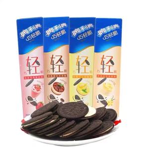 <span class=keywords><strong>Prix</strong></span> <span class=keywords><strong>d</strong></span>'usine pas cher 95g Sandwich Cookies <span class=keywords><strong>Oreo</strong></span> Biscuit Gaufrette Bicuit Snacks exotiques - Product Image 3