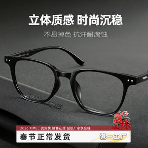 Gafas de Sol Rectangulares Negras para Hombre Harlow Tr90 9079, Montura Completa, Lentes de Plástico Anti-UV, Origen Danyang - Product Image 3