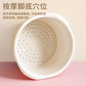 Foot Bath Basin Round Cream PP Material Thickened Massage Function For Home And Dormitory Use - Product Image 4