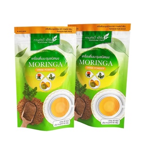 Tùy chỉnh in ấn Moringa bột bao bì cấp thực phẩm đứng lên nắp kéo dây kéo Uống bột bao bì túi - Product Image 1