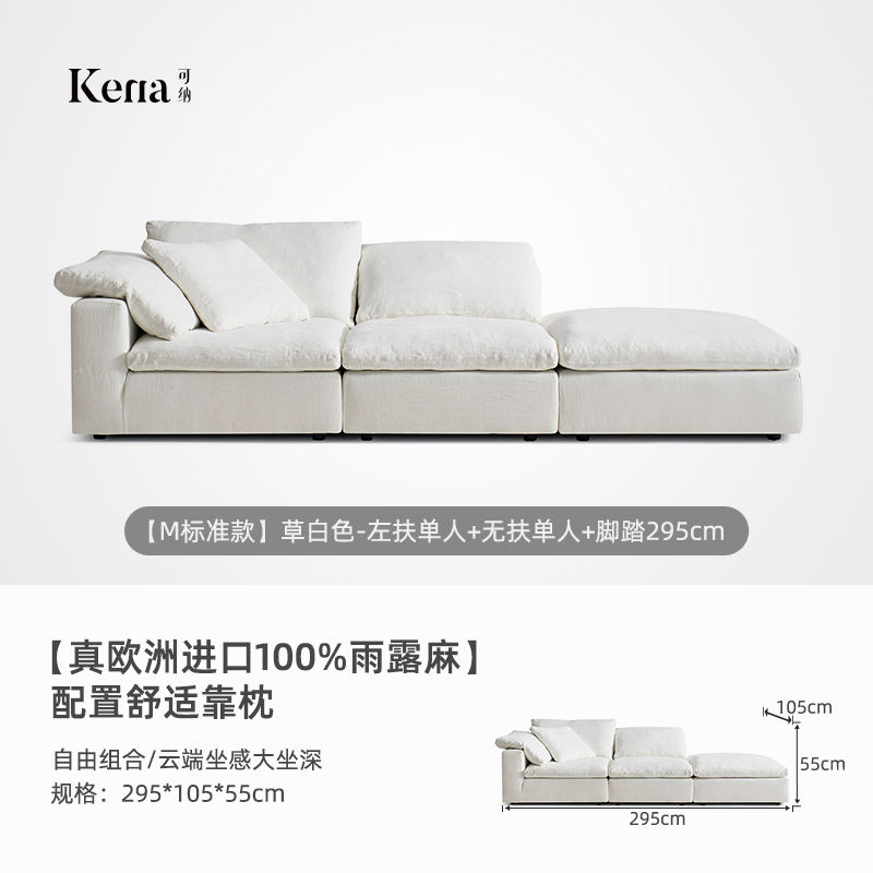 ขาว-ซ้ายเดี่ยวไม่มีคันเหยียบเดี่ยว 295ซม.-ใหม่