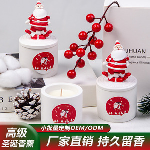 Bougie parfumée en cire de soja Northern Mu Christmas Cup, parfum Noël, décoration d'intérieur, cadeau - Product Image 5