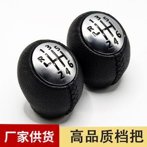 Pomo de palanca de cambios de cuero para coche, transmisión manual de 6 velocidades, diseño ergonómico para Renault Megane Scenic Laguna Espace - Product Image 5