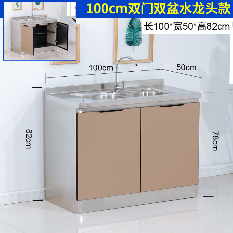 Robinet double vasque 100 double porte