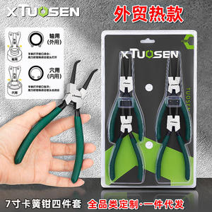 Juego de alicates para anillos de retención Tuosen de 7 pulgadas, 4 piezas, tipo expansor interno y externo con mandíbula lisa para reparaciones de precisión - Product Image 3