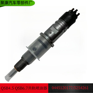 Injecteur diesel Bosch 0445120177 5254261 pour pièces de moteur d'excavatrice - Product Image 5
