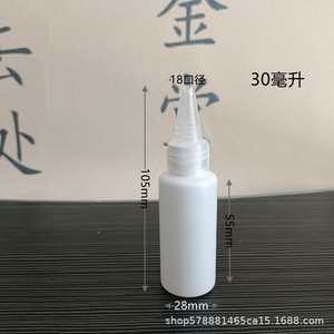 ขวดหัวฉีดขนาด 30/50/100 มล., ขวดบีบ, ขวดพลาสติกสำหรับใส่จาระบี, ขวดใส่เม็ดสีสีขาวป้องกันแสง, ขวดสำหรับจ่ายของเหลว - Product Image 3