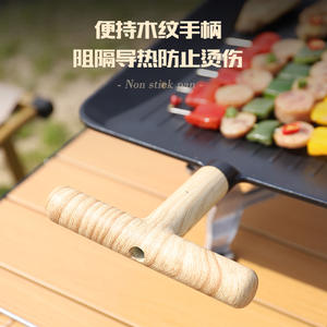 Poêle à griller rectangulaire Yuanfu antiadhésive avec rainures de drainage pour la cuisson en extérieur, nettoyage facile, qualité supérieure - Product Image 2