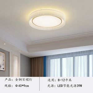 All-Copper <b>LED</b> <b>Ceiling</b> Pendant <b>Light</b> Luxury Nordic Style for Bedroom Living Room Warm Romantic Smart Minimalist Popular Online - Product Image 6