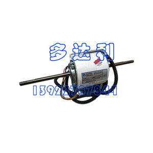 Moteur de ventilateur de bobine de chauffage (FCU) 42CN0F0503, pas à pas biphasé, pour montage au plafond, pièces CVC à économie d'énergie - Product Image 1