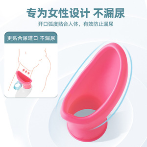 Urinoir en silicone souple pour femmes, pour personnes alitées, âgées et femmes enceintes, avec marquages de mesure - Product Image 2