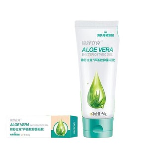 Hainuojin Shulike Crema Antibacteriana de Gel de Aloe Vera en Tubo de 50g, Jabón Antibacteriano, Gel Antibacteriano de Aloe Vera - Product Image 5