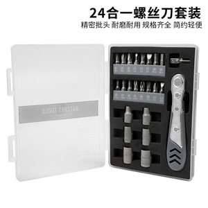 Ratchet Screwdriver Set 24 In 1 Precision Tool Kit With Magnetic Bits For Household Repair 112x155mm - Product Image 5