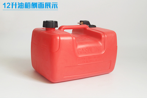 Réservoir de carburant de bateau, <span class=keywords><strong>moteur</strong></span> <span class=keywords><strong>hors</strong></span>-<span class=keywords><strong>bord</strong></span>, 12l - Product Image 3